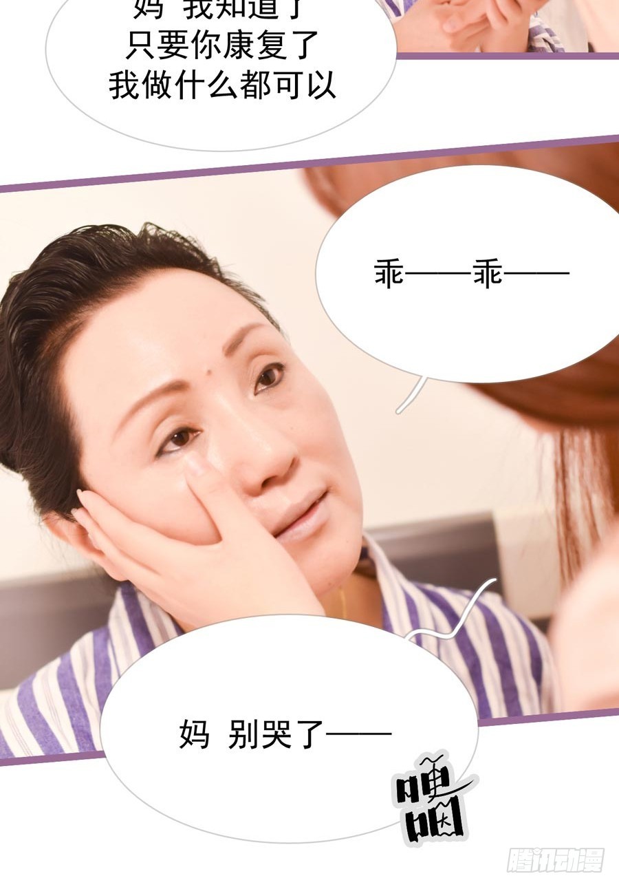 第9话2