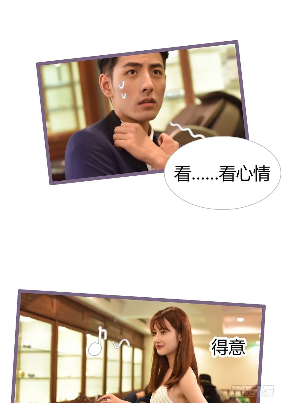 第7话12