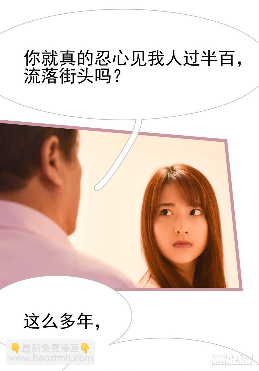 第33话13