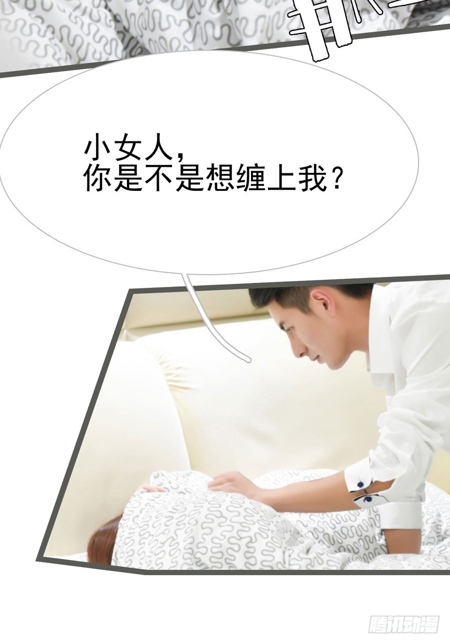 第14话8
