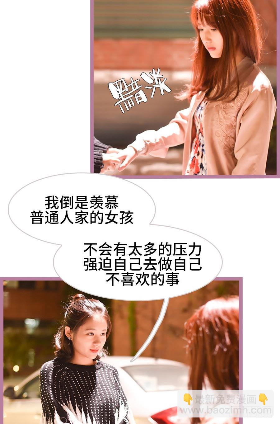 第39话16