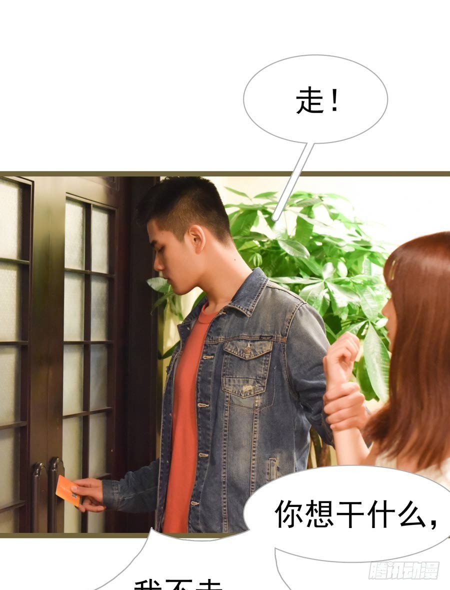 第29话24