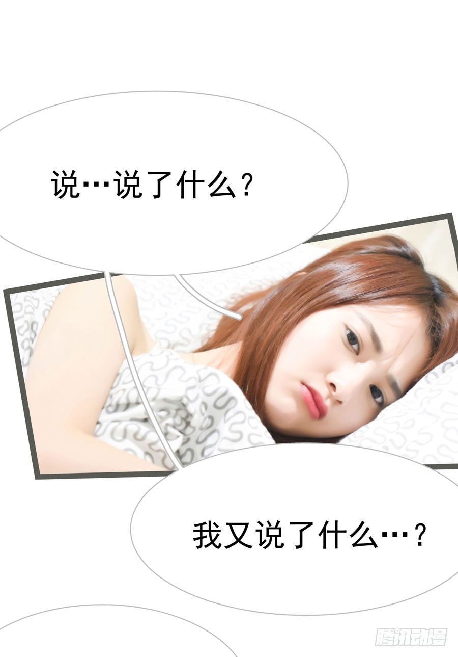 第14话6