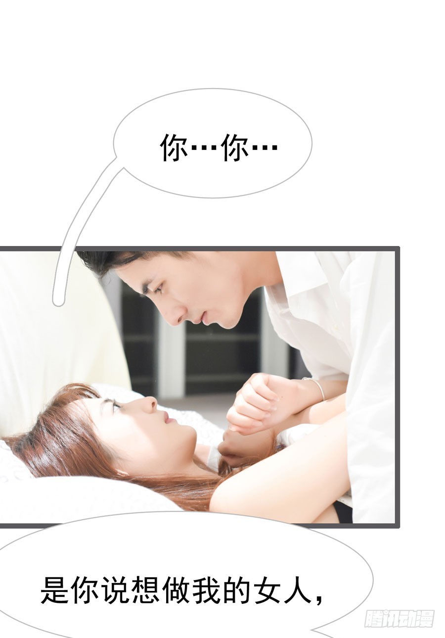 第32话18