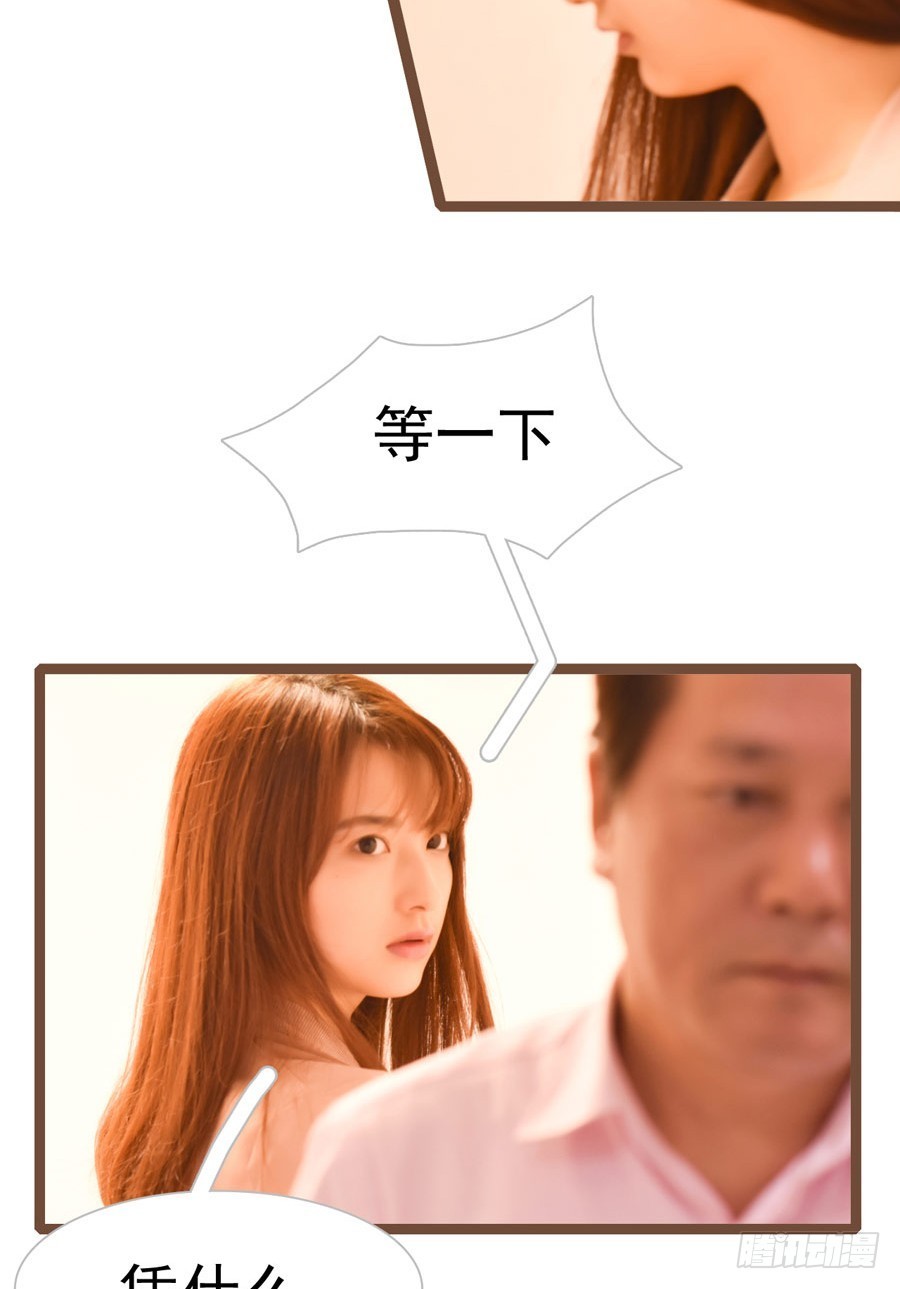 第33话4