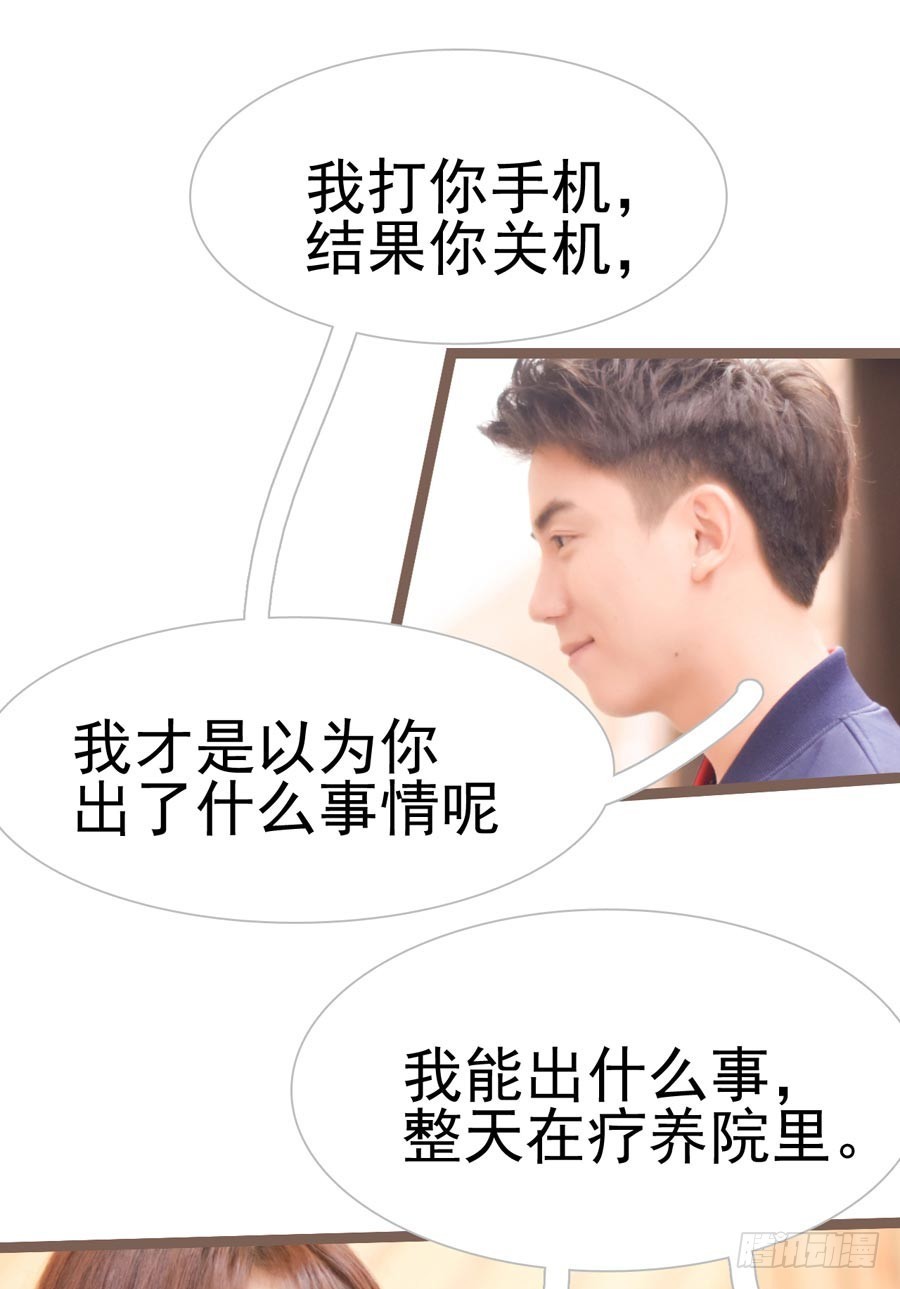 第35话3