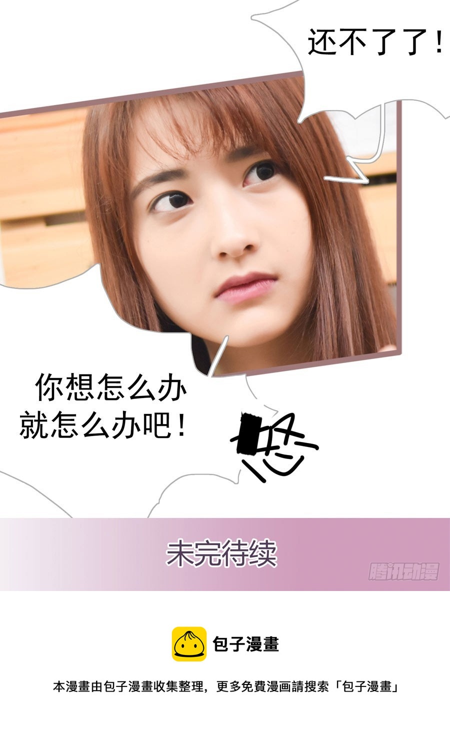 第18话26