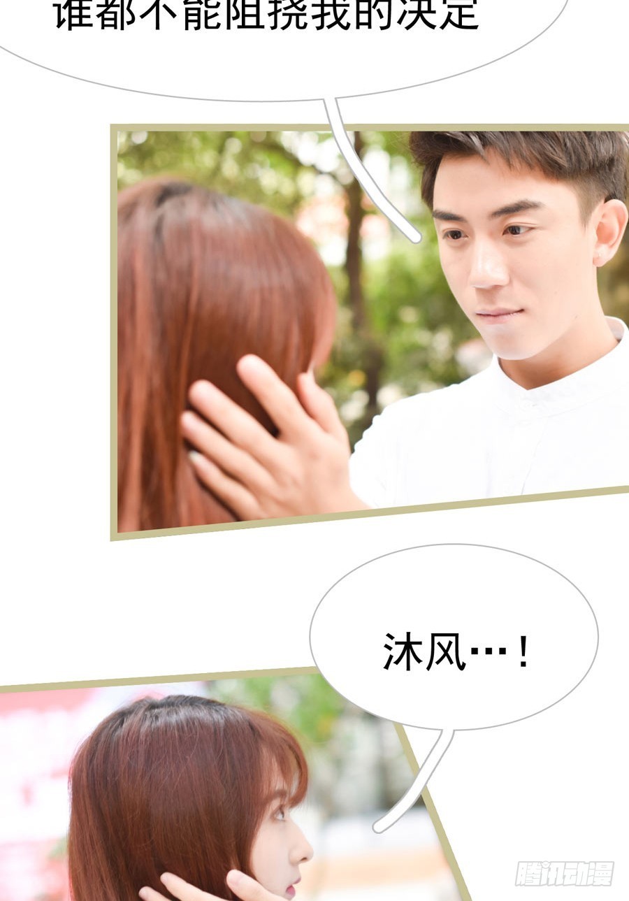 第37话7