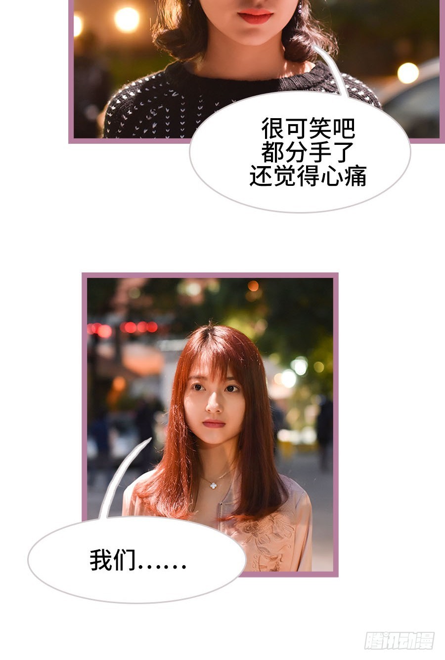 第39话11