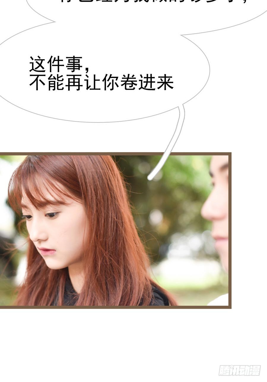 第36话11