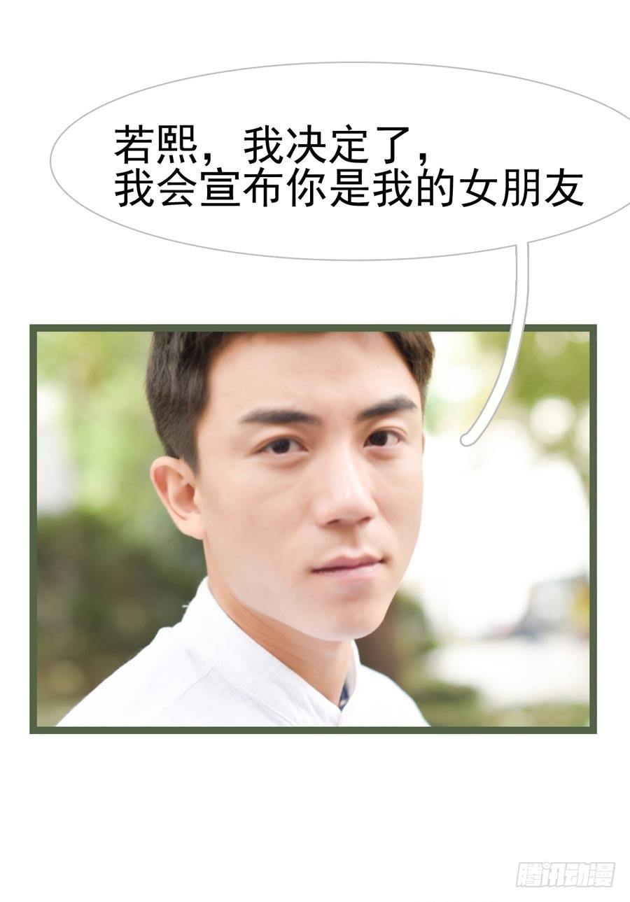 第36话12