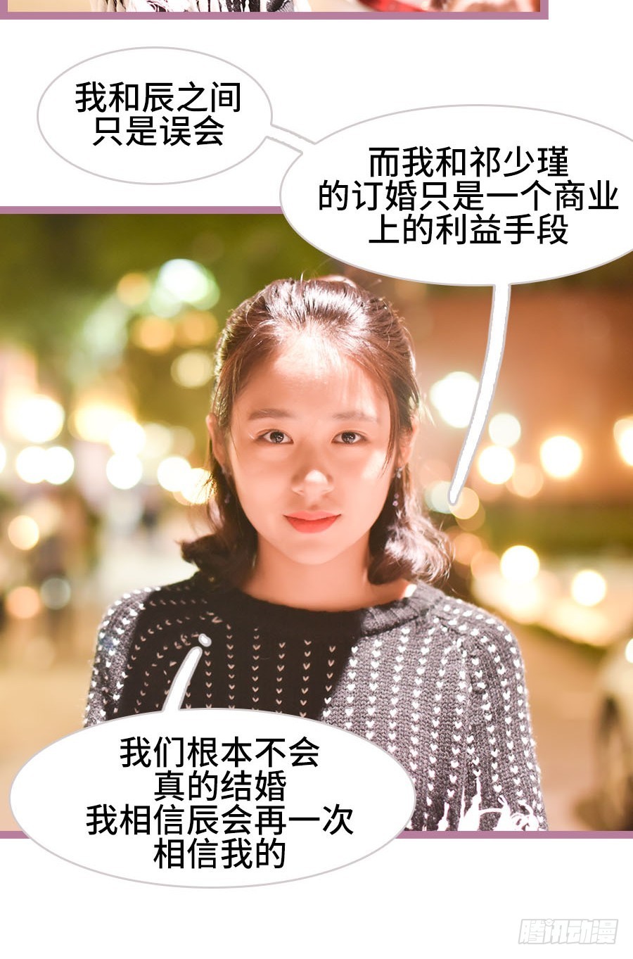 第39话17