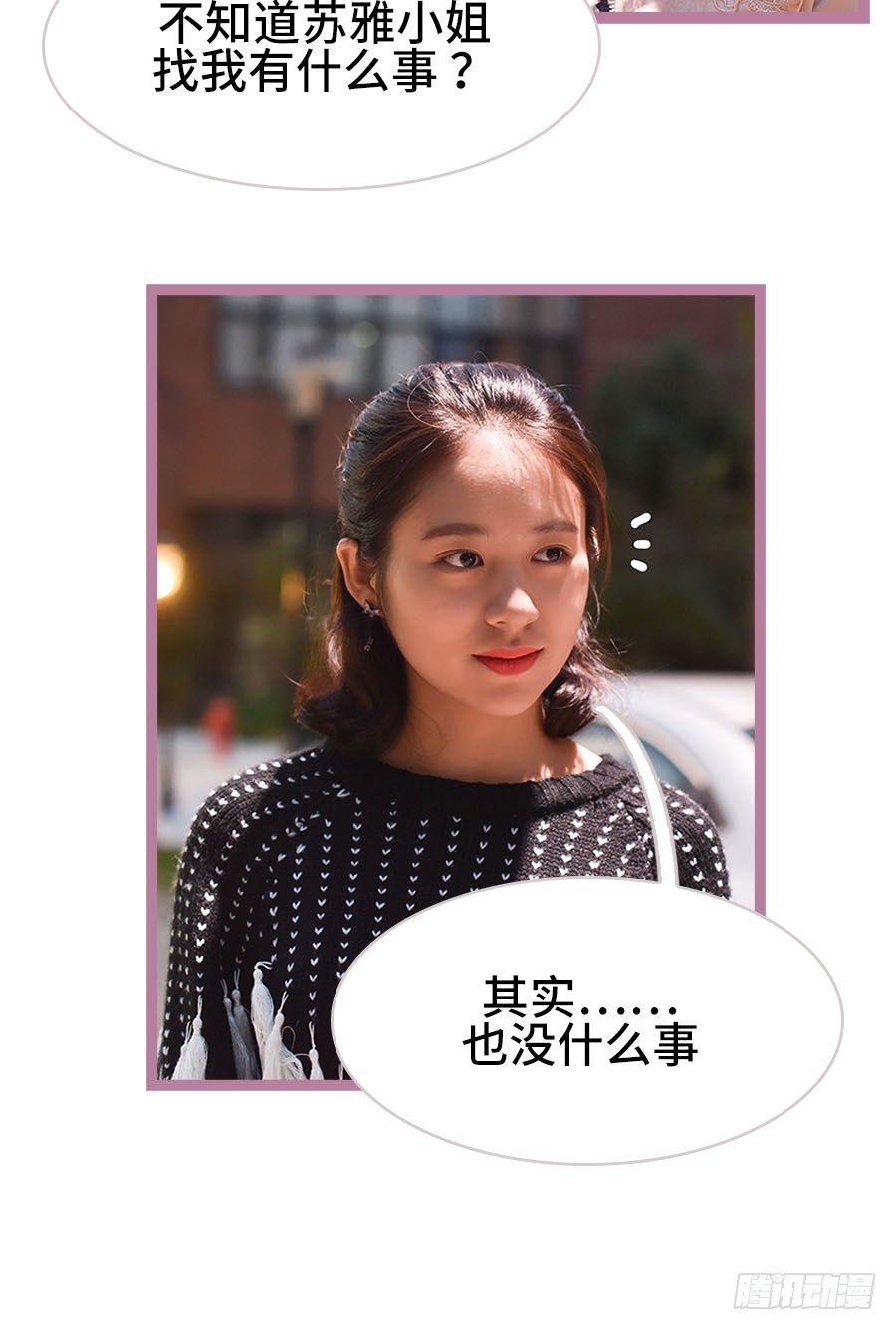 第39话8