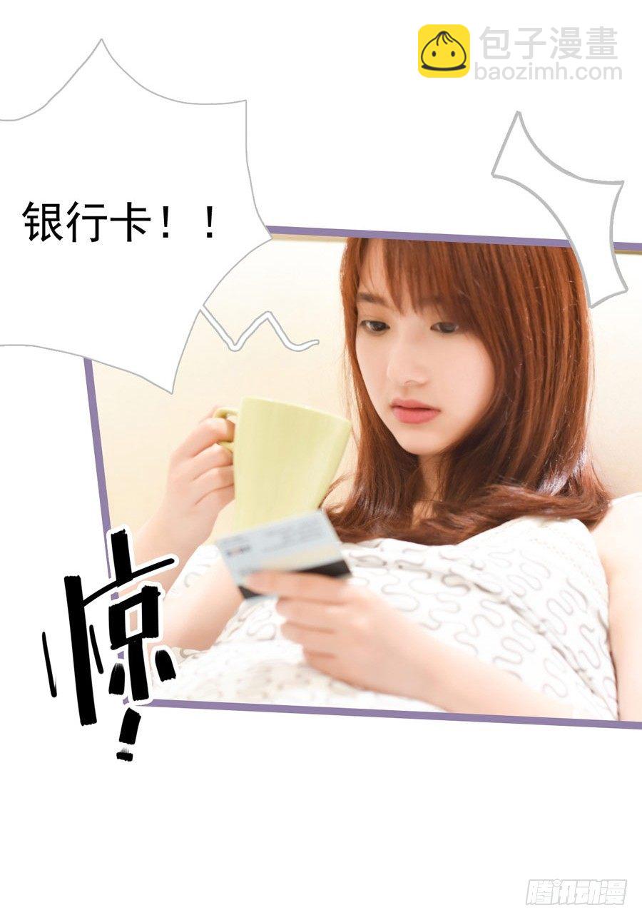 第3话16
