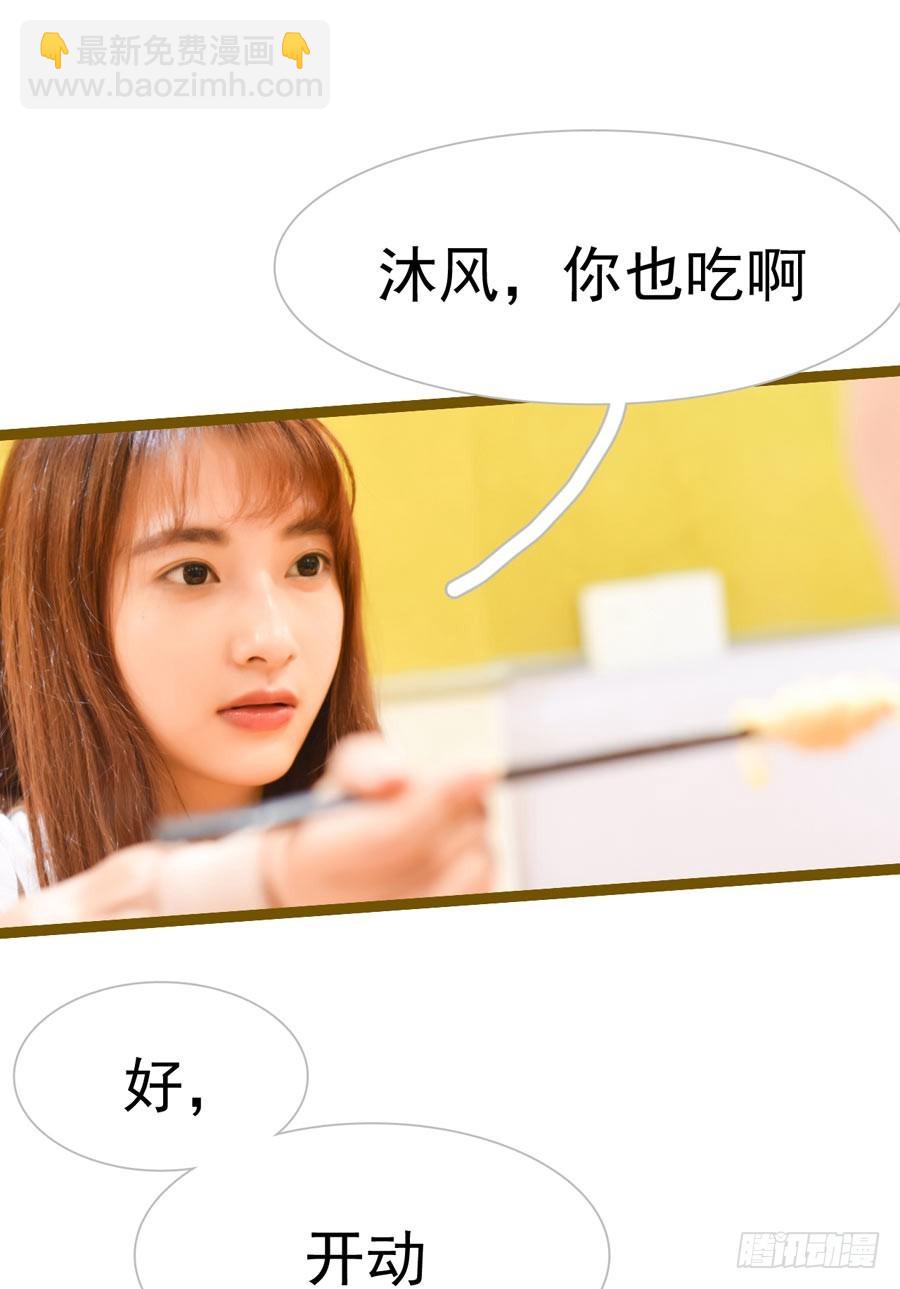 第28话3