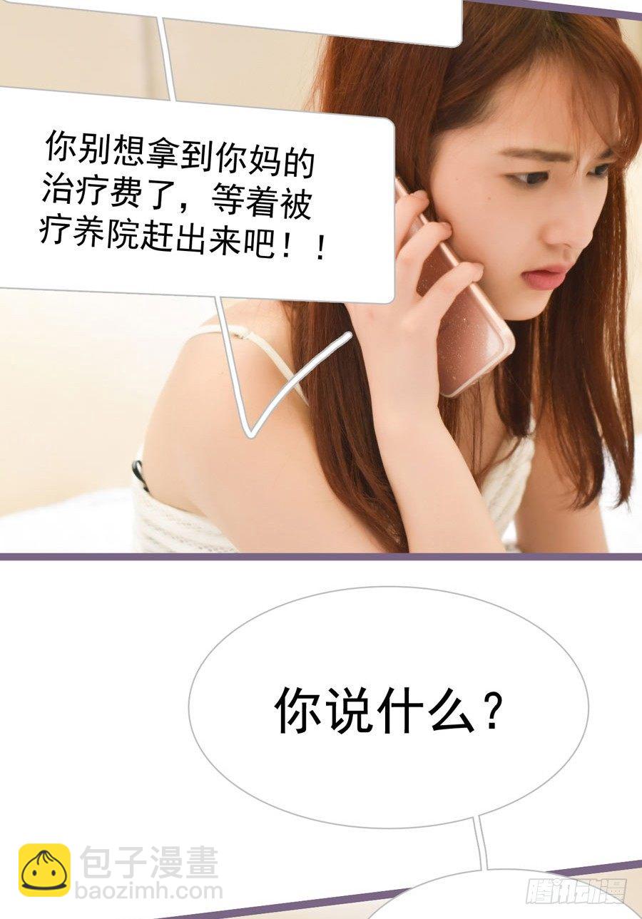 第4话4