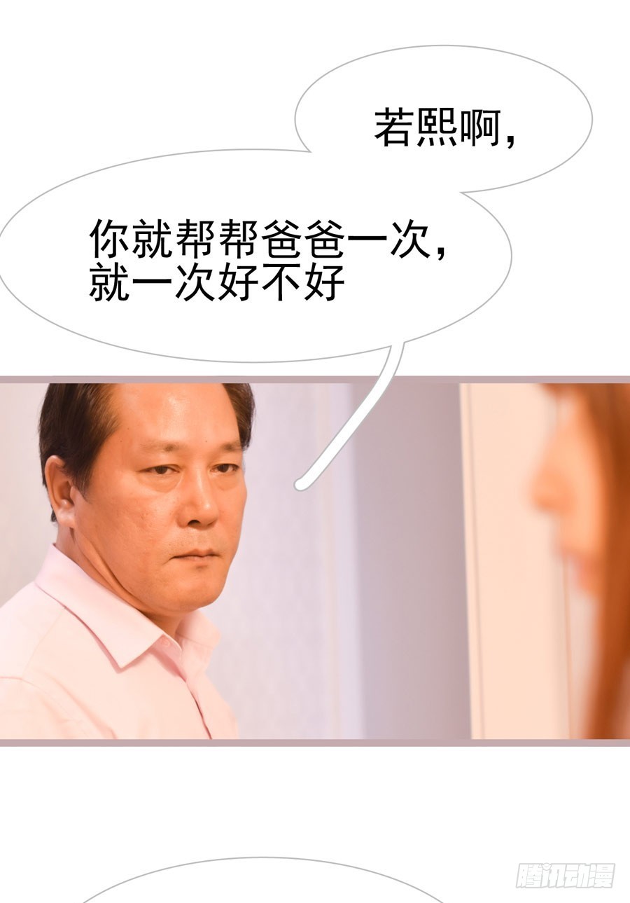 第33话6