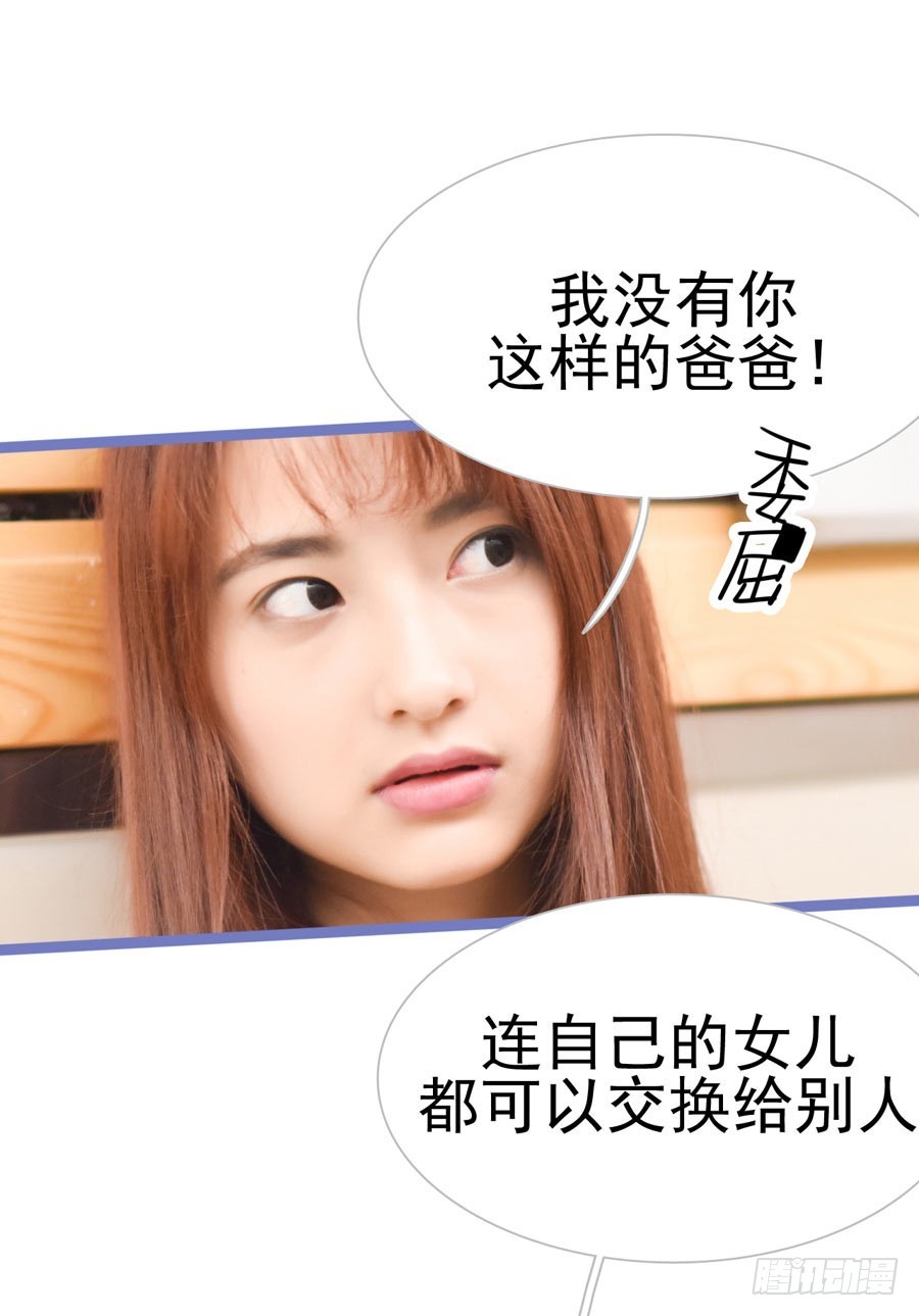 第19话3