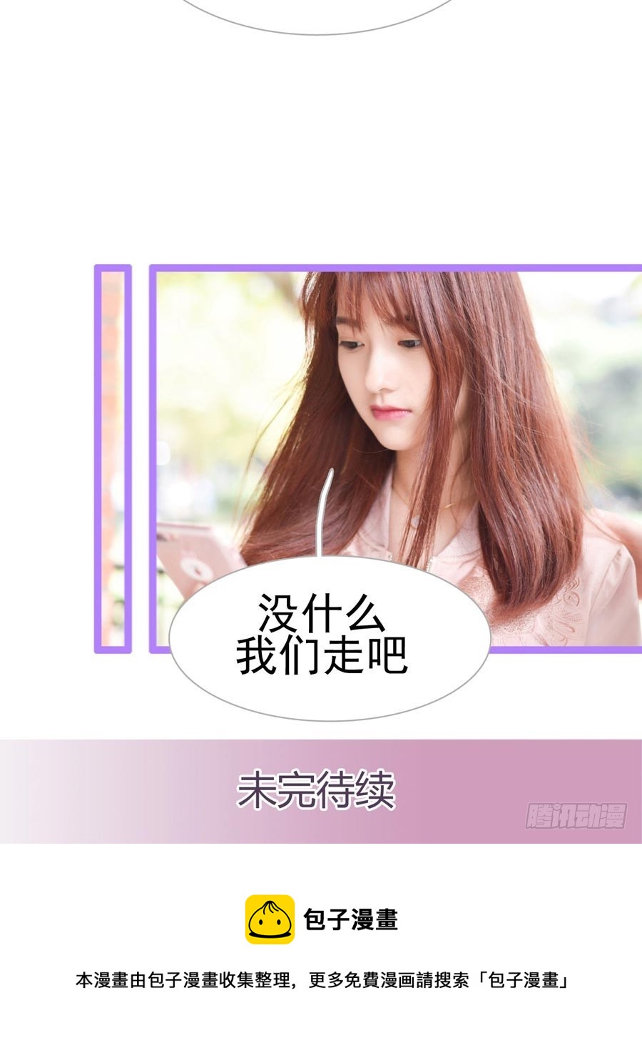 第20话26