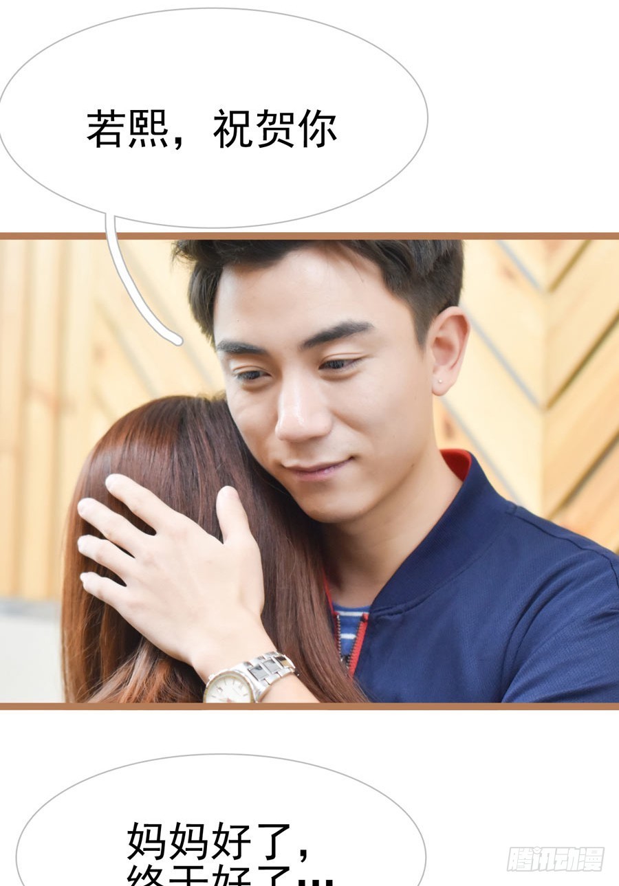 第34话4