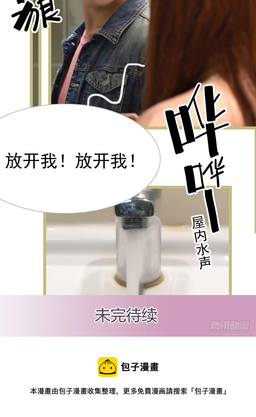 第16话26