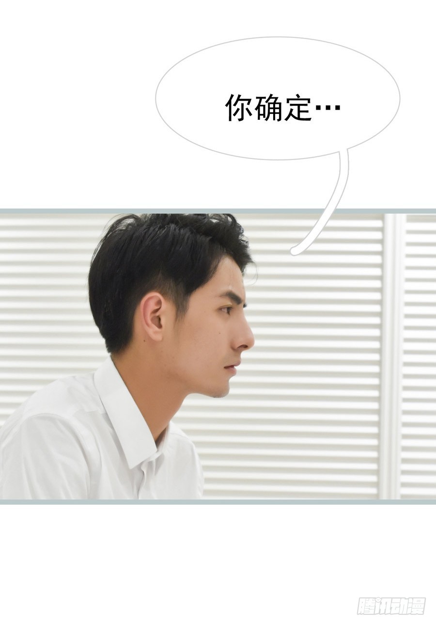 第32话2