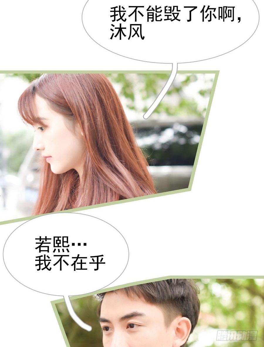 第36话25