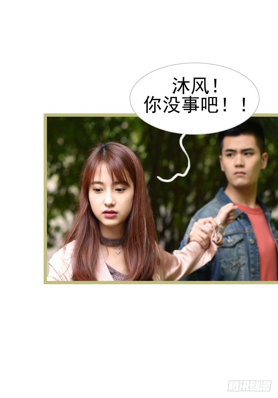 第16话20