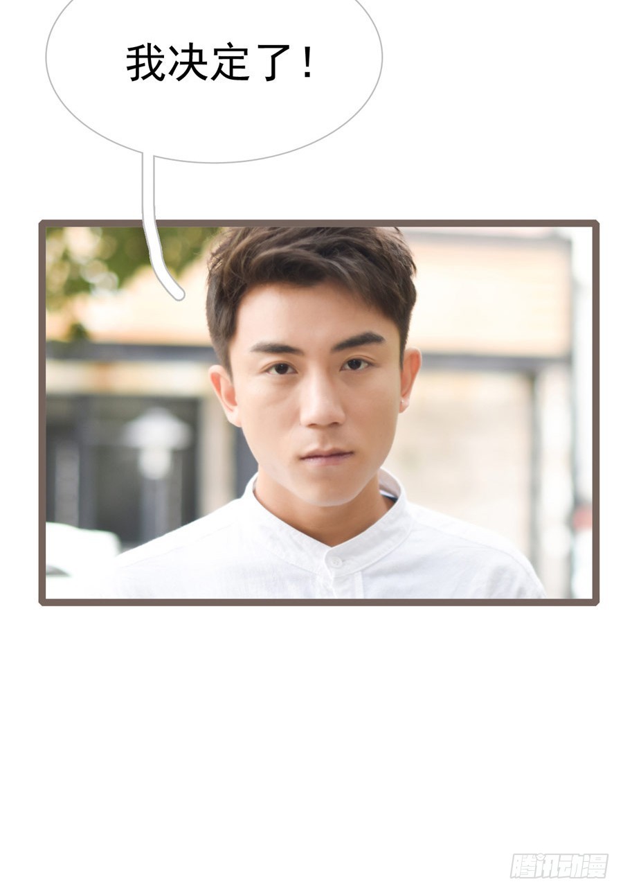 第37话10