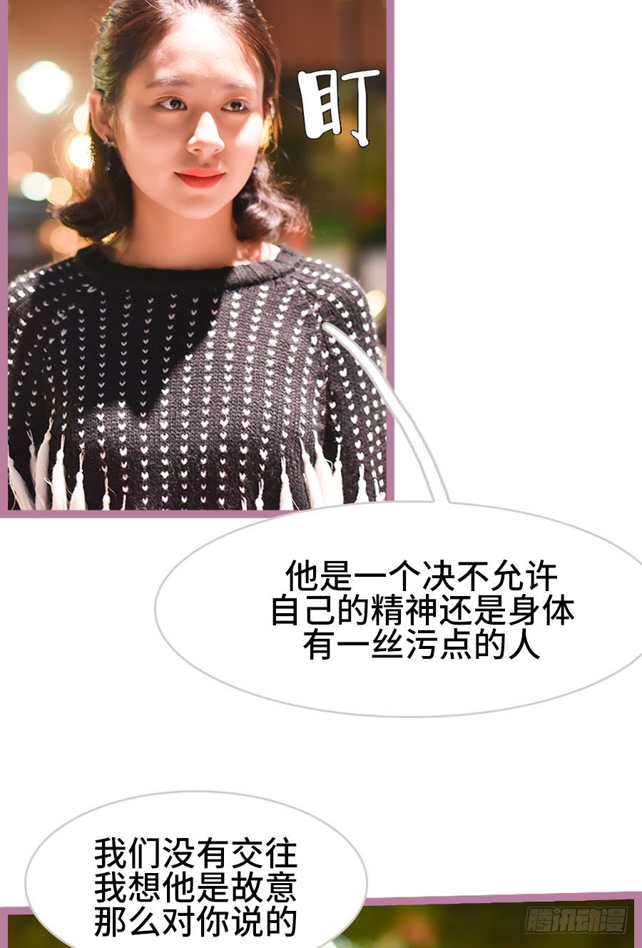 第39话13