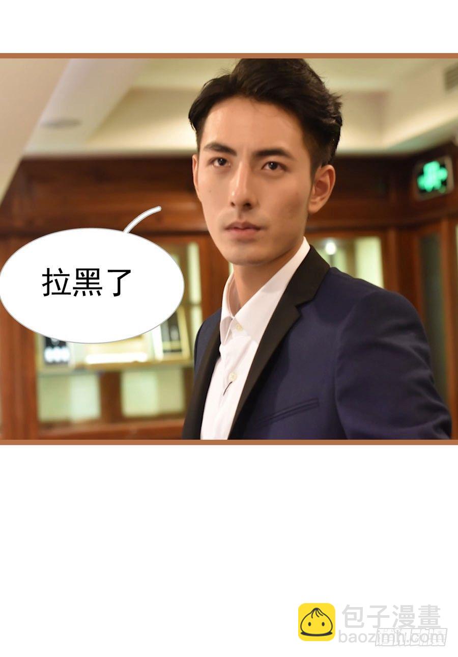第8话3