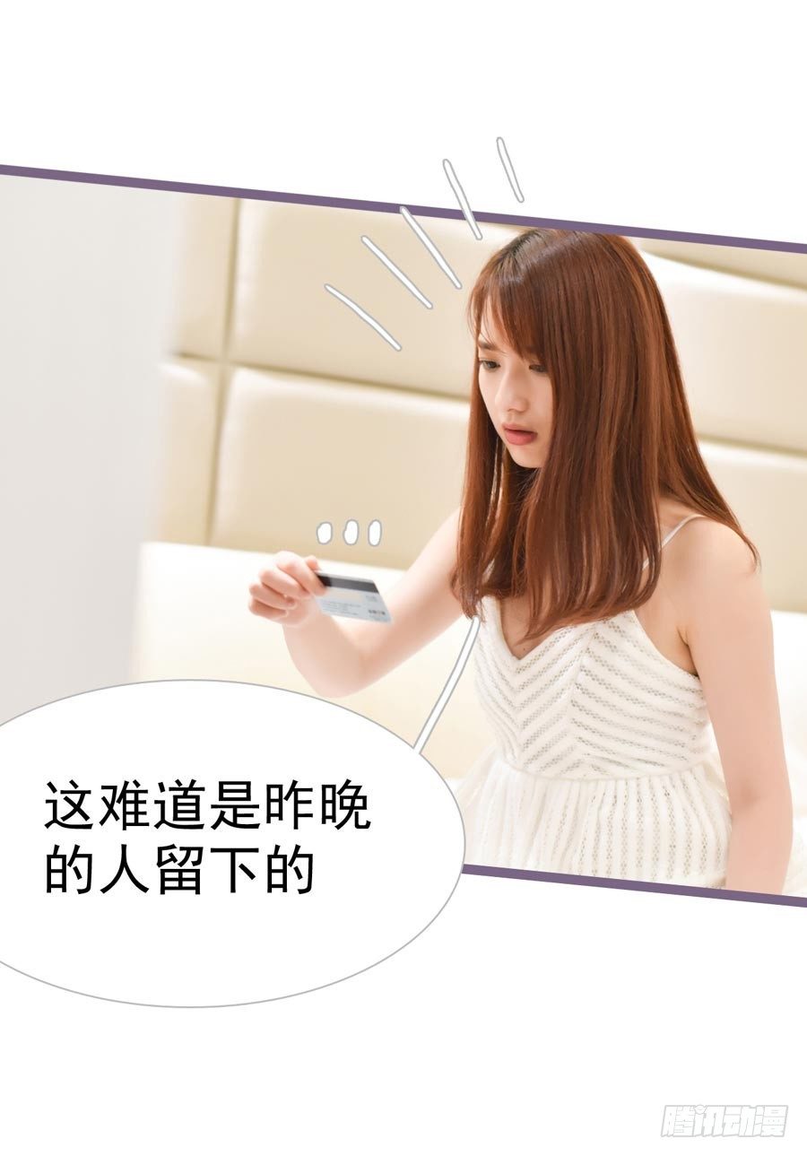 第4话9