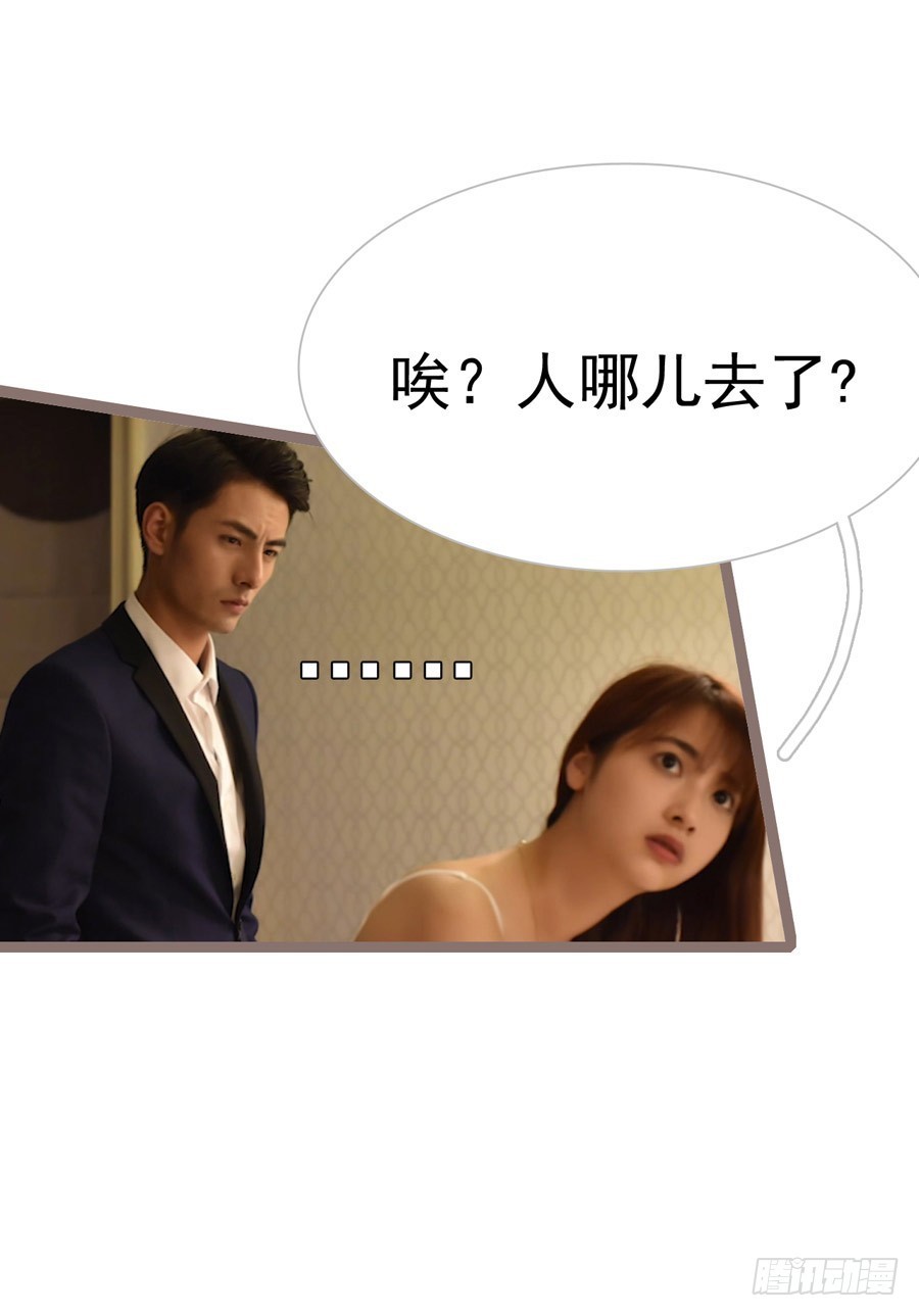 第12话3