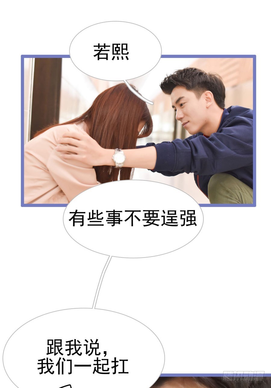 第19话12