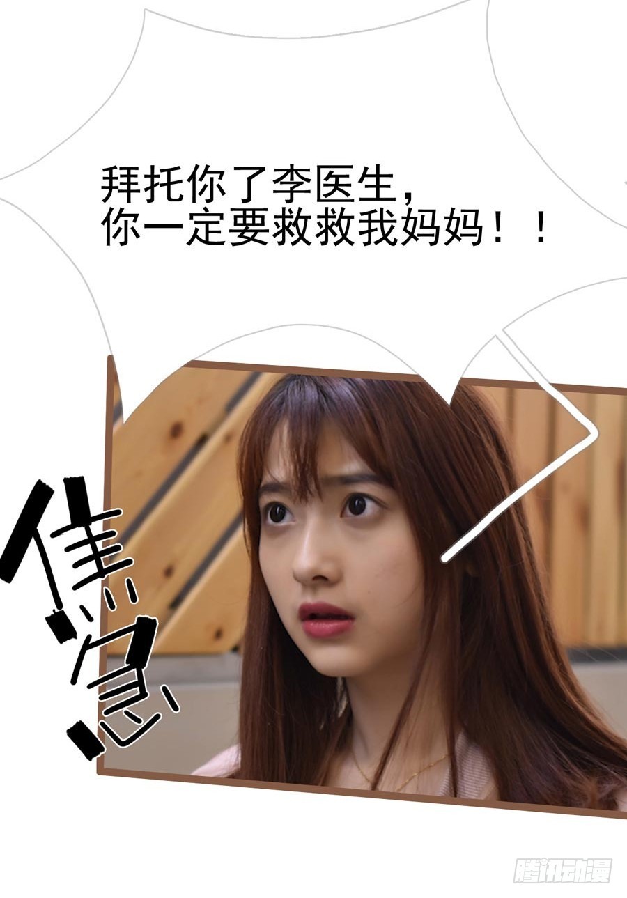 第10话2