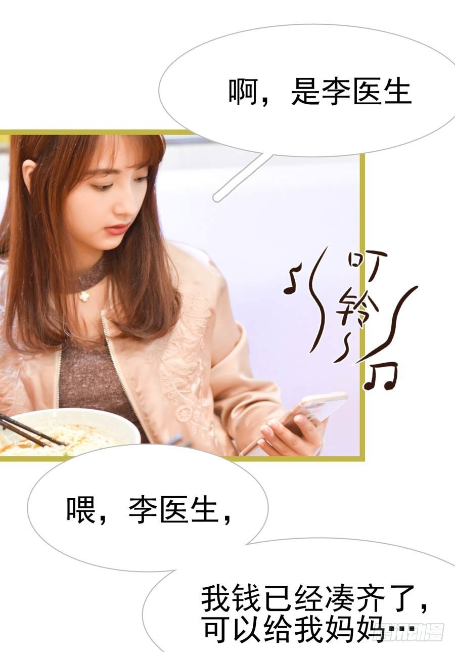 第28话6