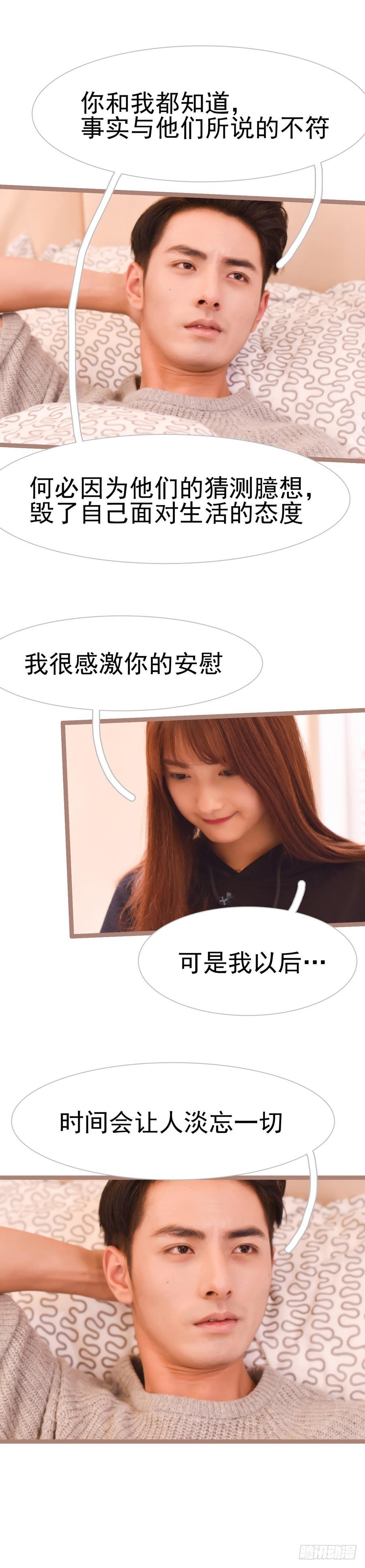 第38话2
