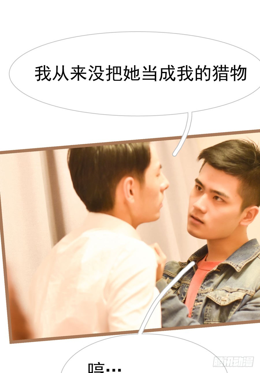 第31话9