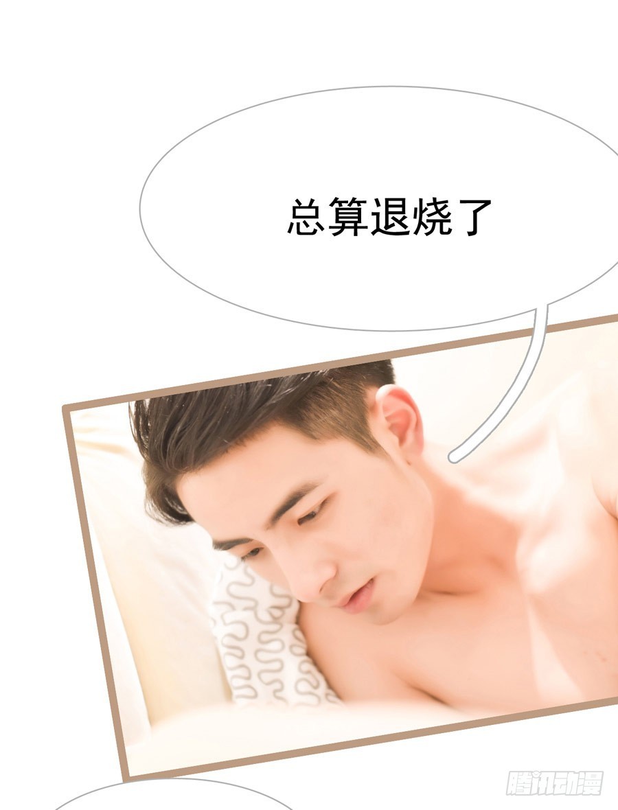 第13话24