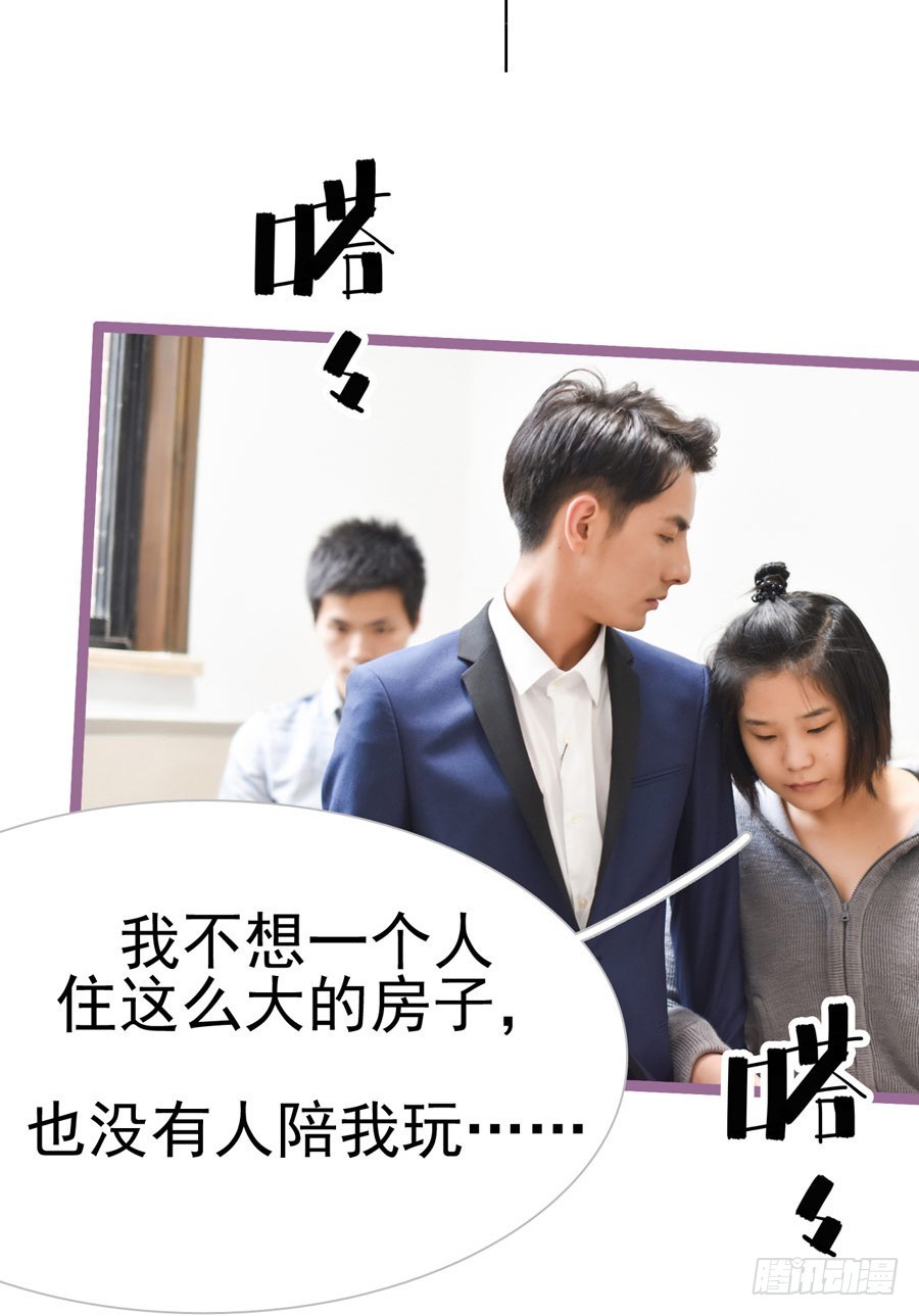 第17话19