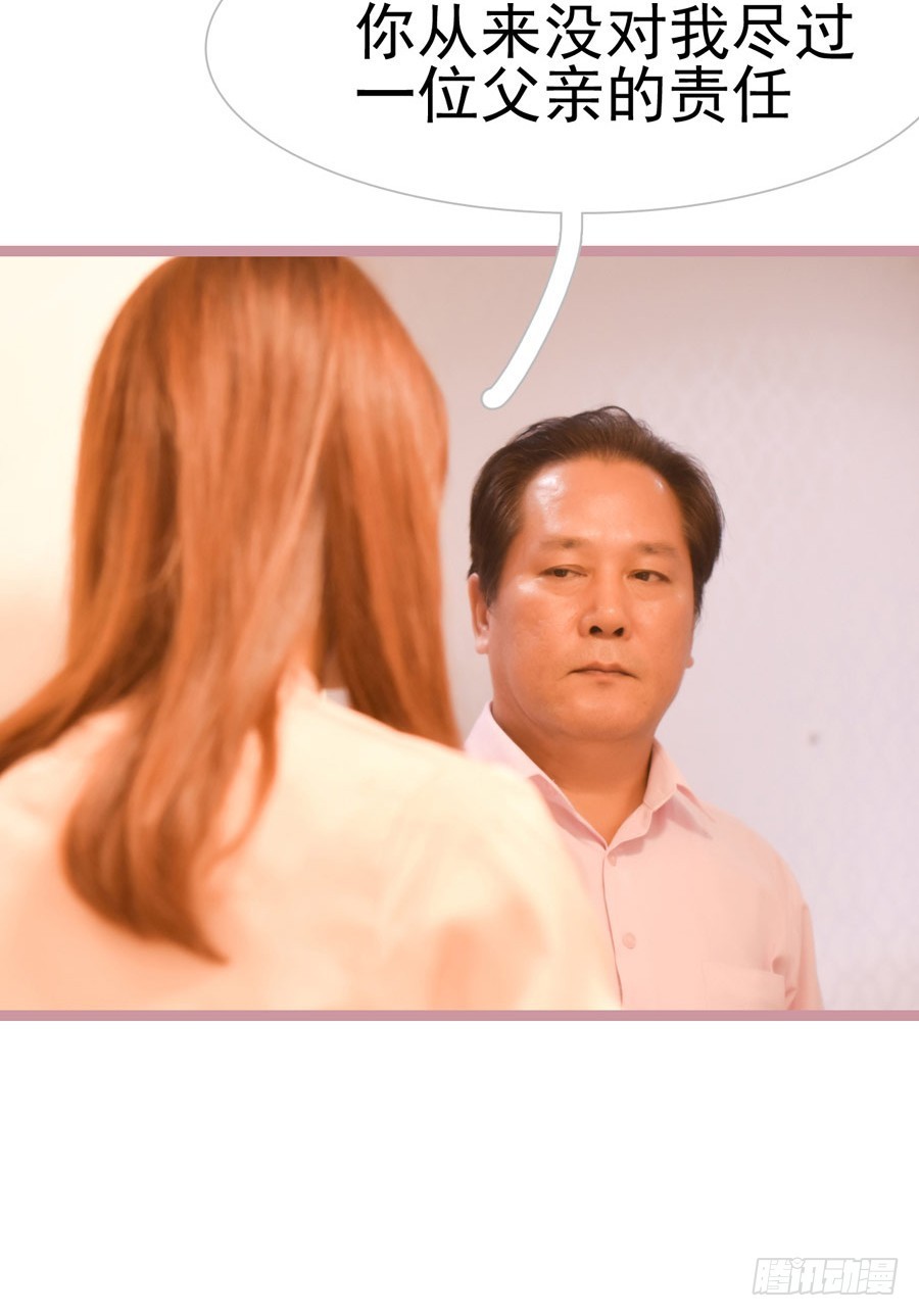 第33话14