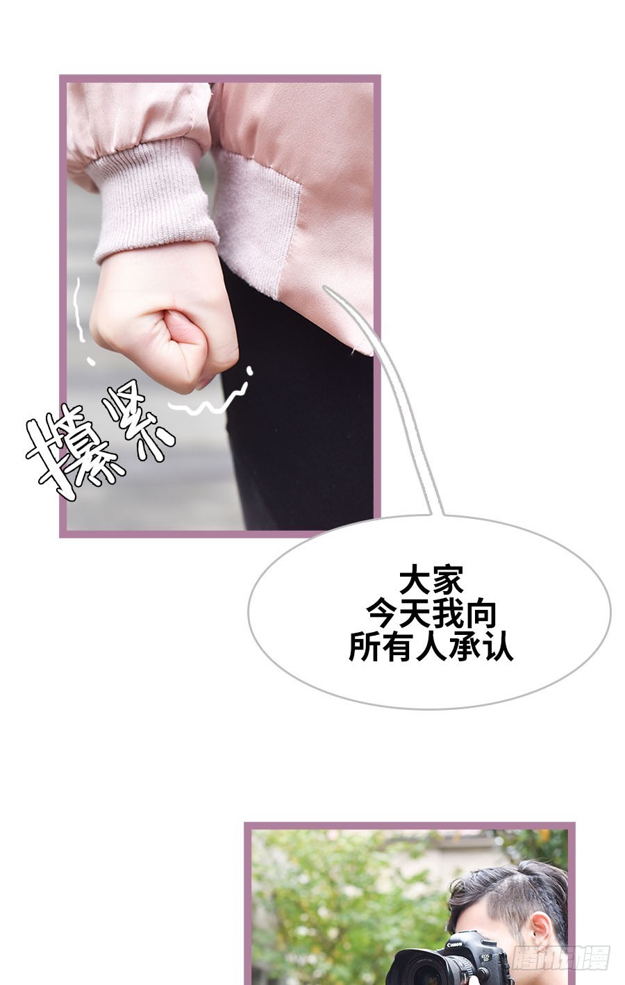 第40话4