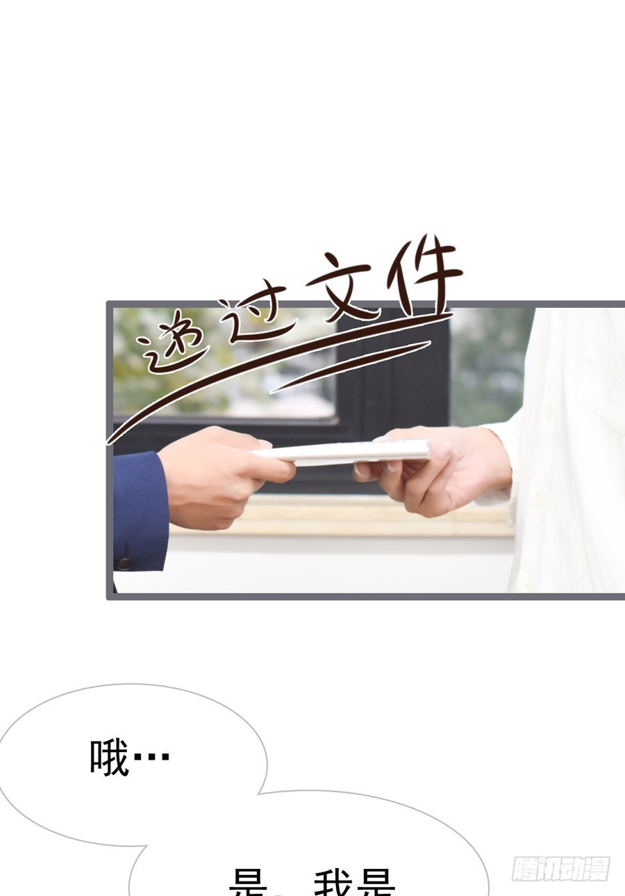 第27话4
