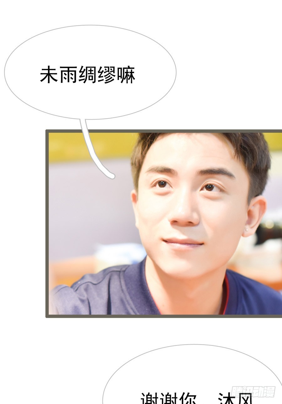 第28话18