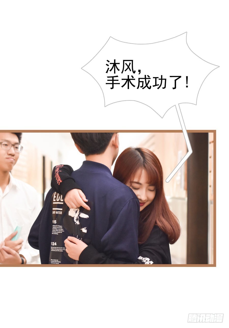 第34话3