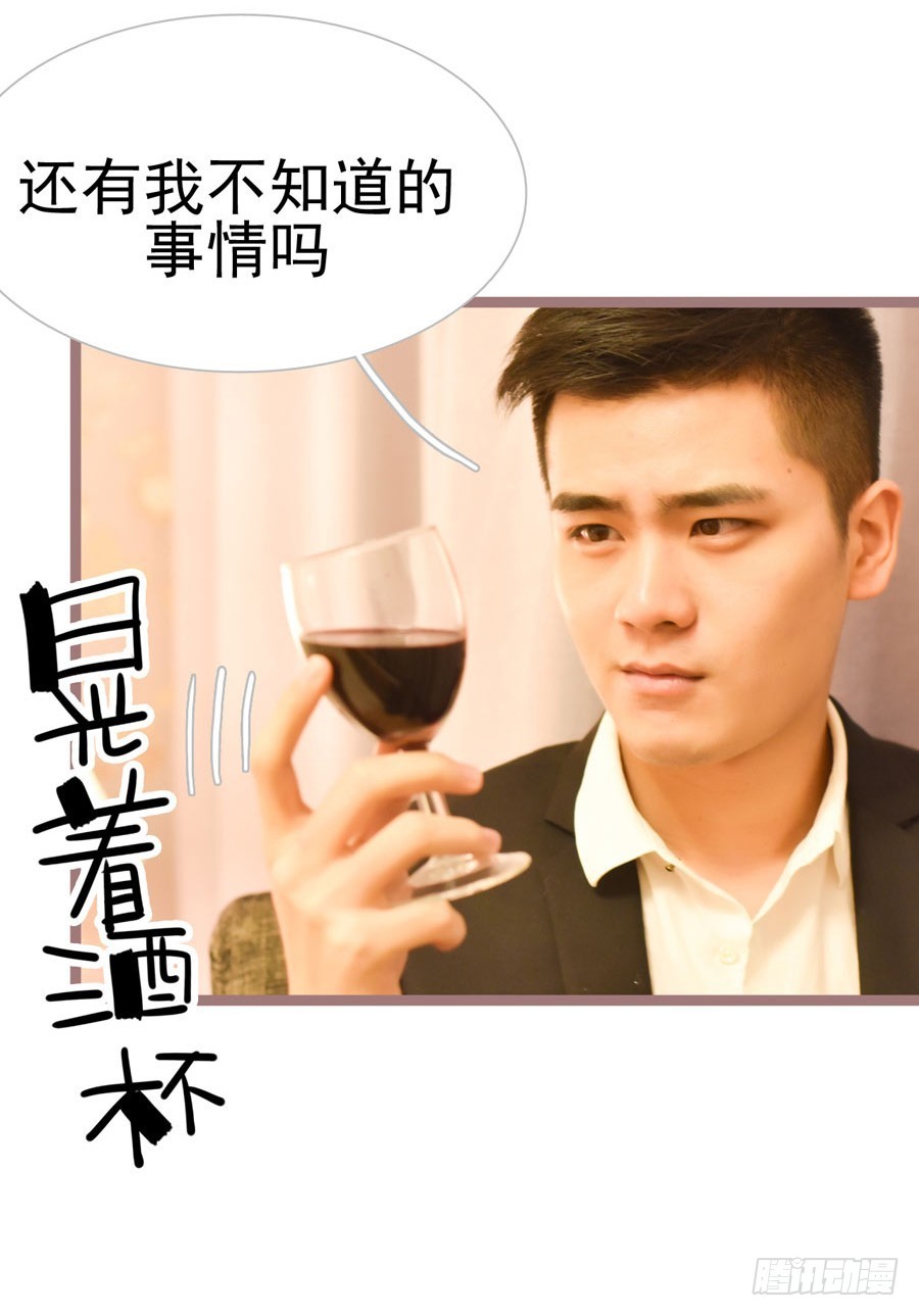 第21话20