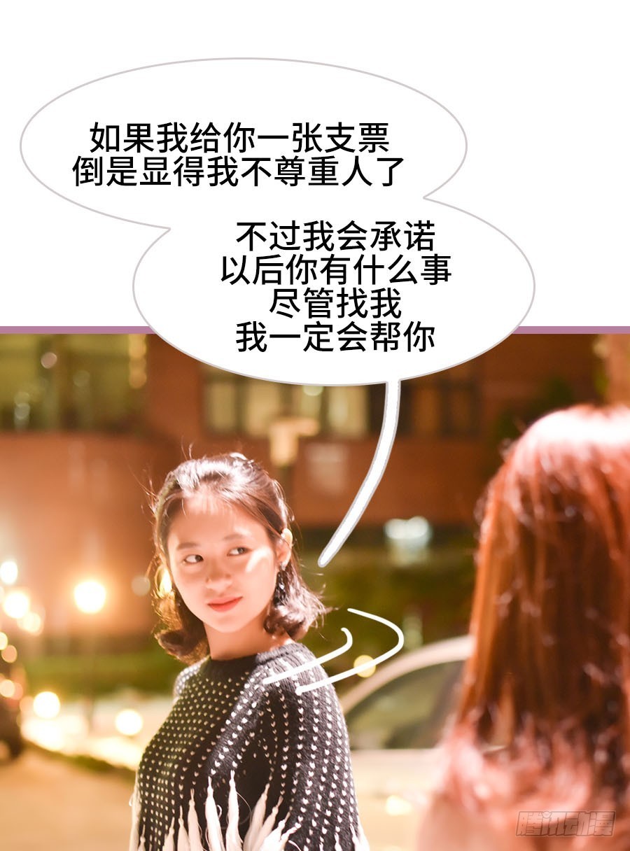第39话23