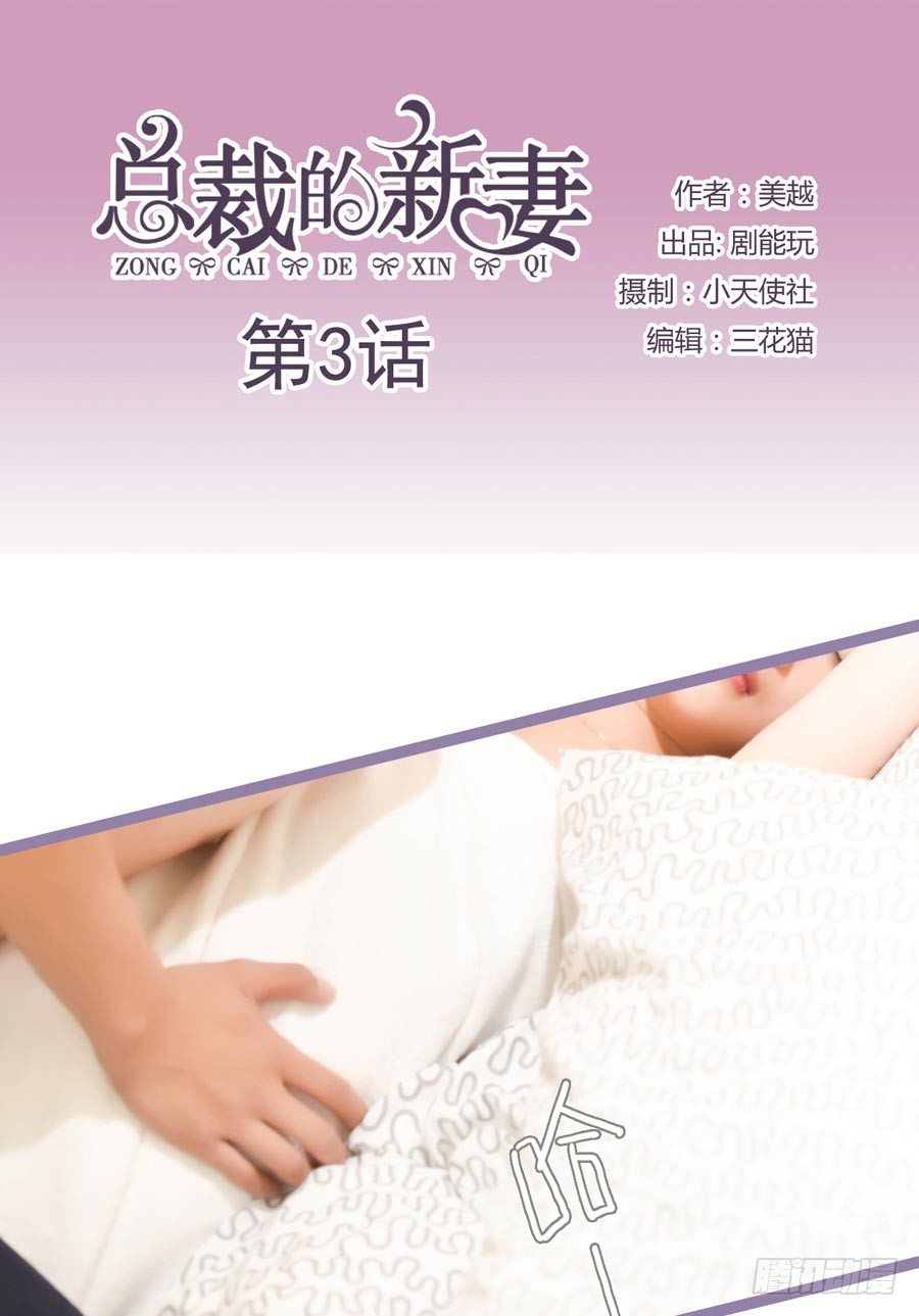 第3话0