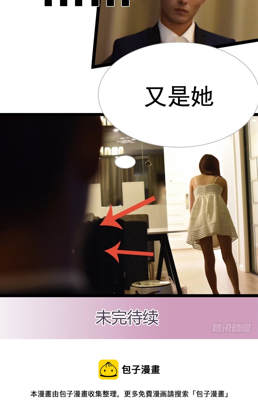 第11话26