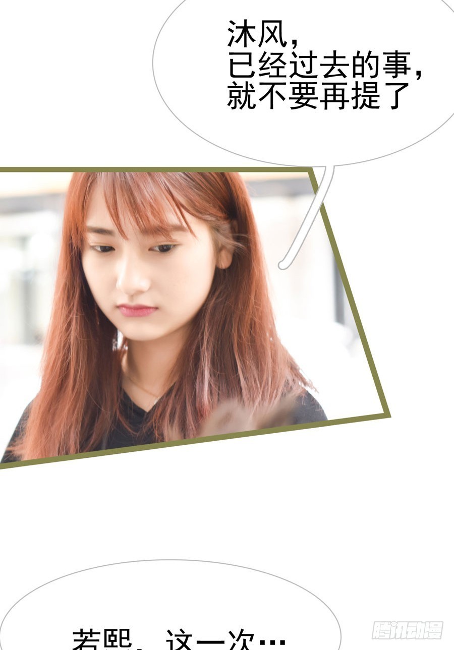 第36话22